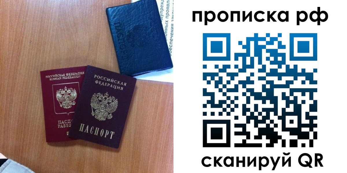 временная регистрация собственник в Карталах