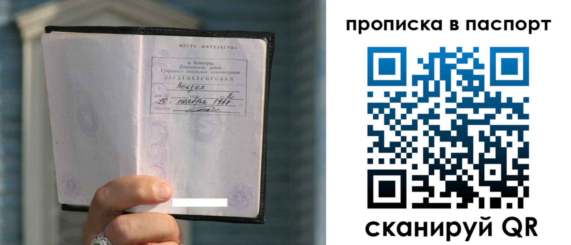пропишу в квартире в Карталах