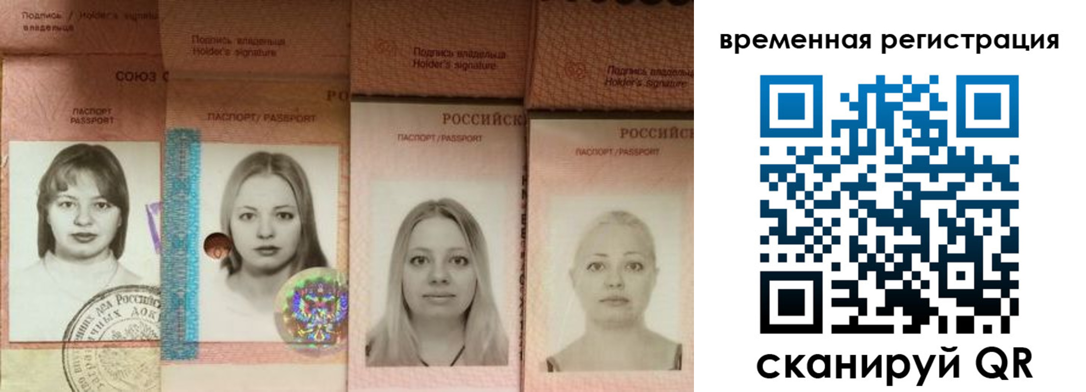 временная регистрация надежно в Карталах