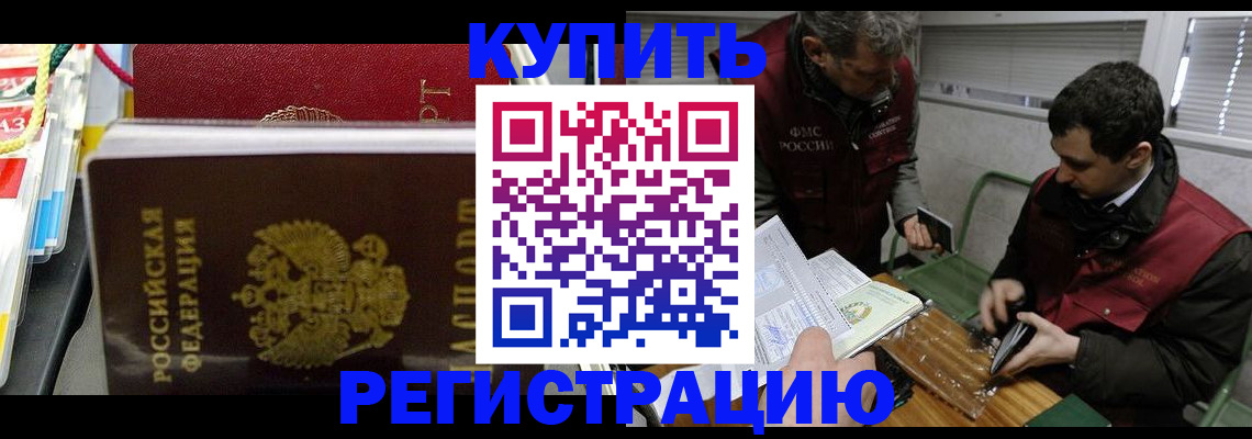 прописка поиск в Карталах