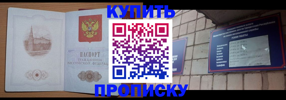 временная регистрация 2025 в Карталах